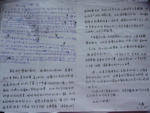 记事本：沉默_1000字