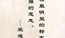 古今中外关于战争的名言