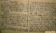 记事作文：父爱情深_800字