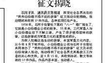 记事作文：同学会_2000字