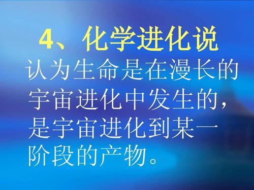 如果地球只有3天的生活_400字