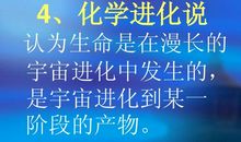 假如地球只有3天生命_400字