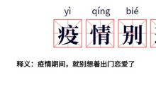 我的王老师_900字