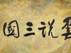 青梅烹饪英雄_1500字