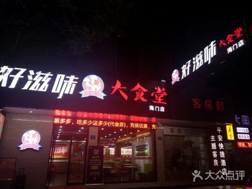 悠闲的人_700字