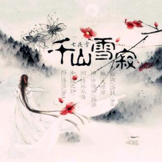 我看到“七夜雪”_1200字
