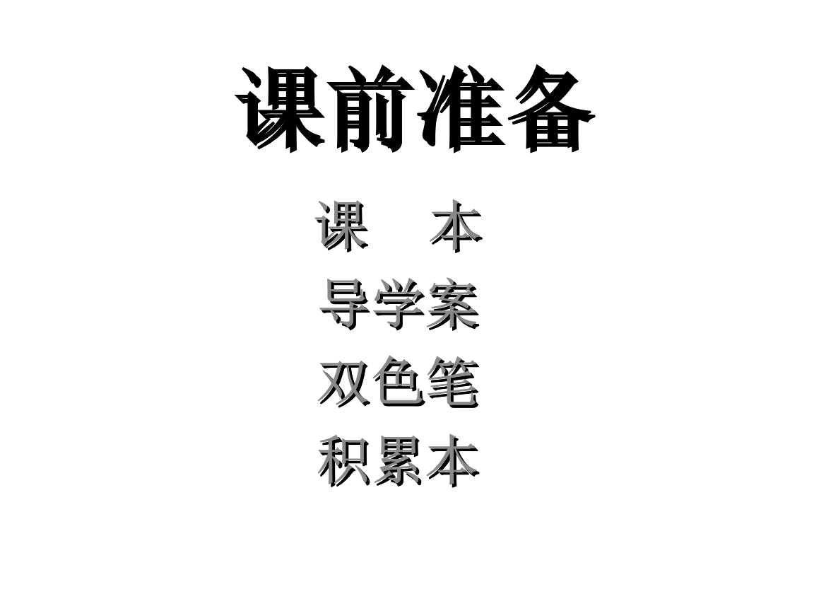 听寒冷的雨_600字