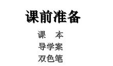 听听那冷雨_600字