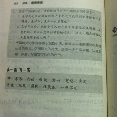 扼流圈组成：什么时候你仍有安心吗？