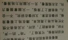 轨迹的路上_700字