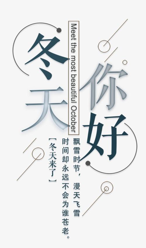 你好_600字