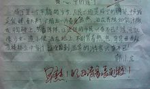 感受爱的温暖_400字