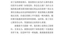 天使在唱歌_450字