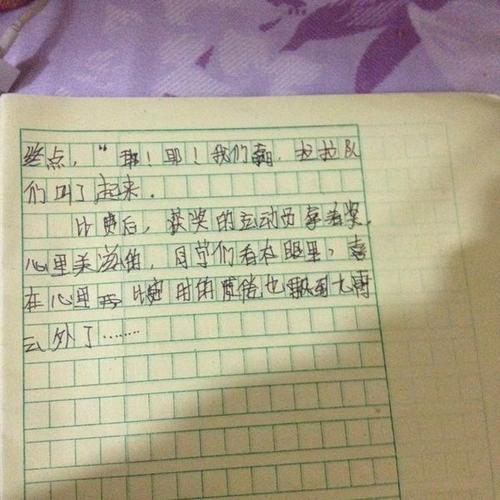 如果四季是有色_700字