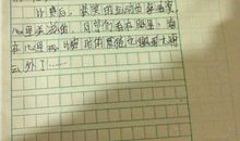 假如四季是有颜色的_700字