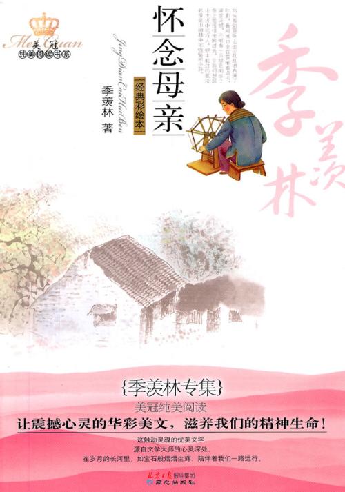 缺少_200字