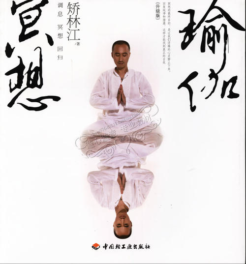 午夜冥想_750字