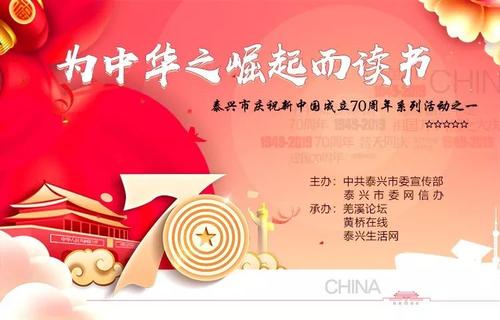 我的伟大祖国_1200字