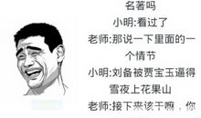 但老师真幽默_600字