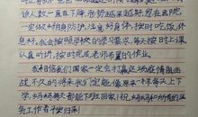 写给梁山伯的一封信_1000字