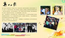 青春的纪念册_400字