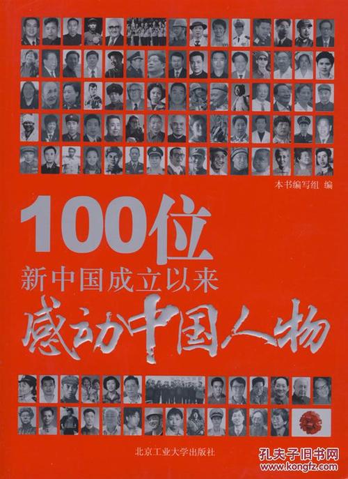 感恩节中国_1500字