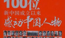 感恩中国_1500字