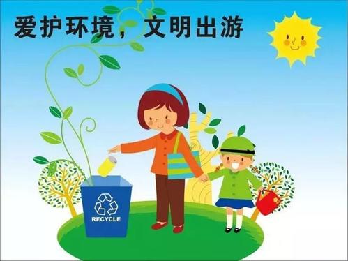 让我们行动_800字