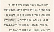 记事作文：忆舅舅_700字