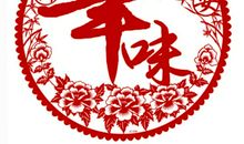 关于开心的作文：好开心_1200字