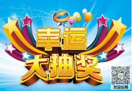 愉快的仪式_300字