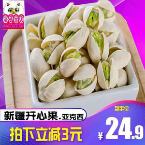 幸福的水果（1）_450字
