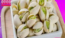 开心果（1）_450字