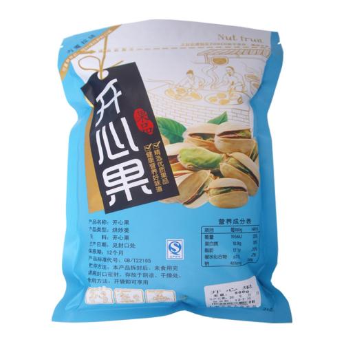 开心果（2）_550字