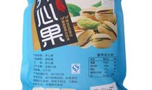 开心果（2）_550字