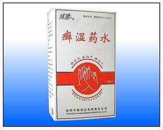 幸福的医学水_600字