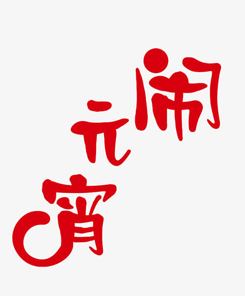 灯笼_200字
