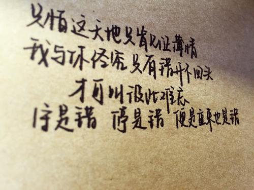 一件幸福的事情_1000字