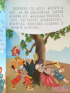 猪八戒指吃西瓜_350字