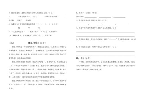 这件事真的让我开心_350字