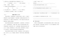 这件事真让我开心_350字