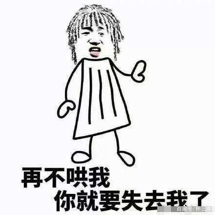 这件事真的让我开心_300字