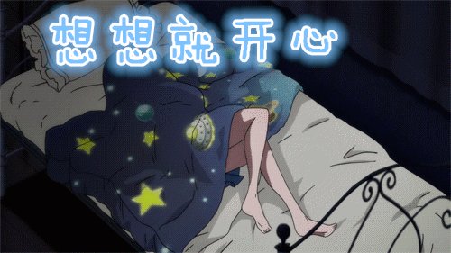 关于幸福的作文：思考快乐_650字