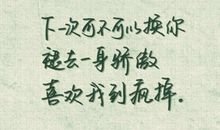 不能骄傲_250字