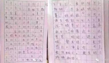 5月1日快乐的一天_250字