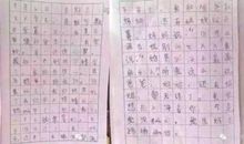 五一开心的一天_250字