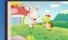 小白兔生病以后_350字