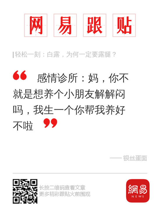 我幸福的母亲_550字