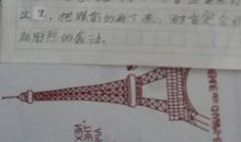 一件开心的事儿（1）_100字