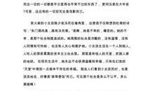 《卖火柴的小女孩》读后感_400字